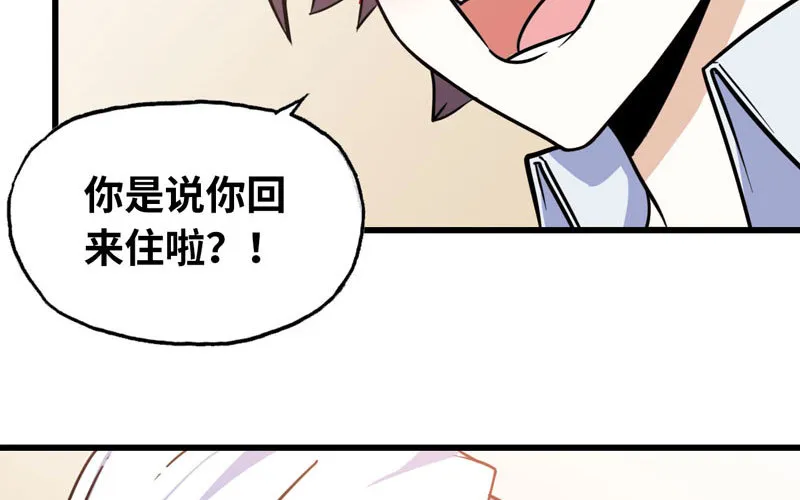 154 第5页