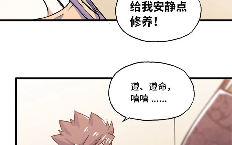 154 第7页