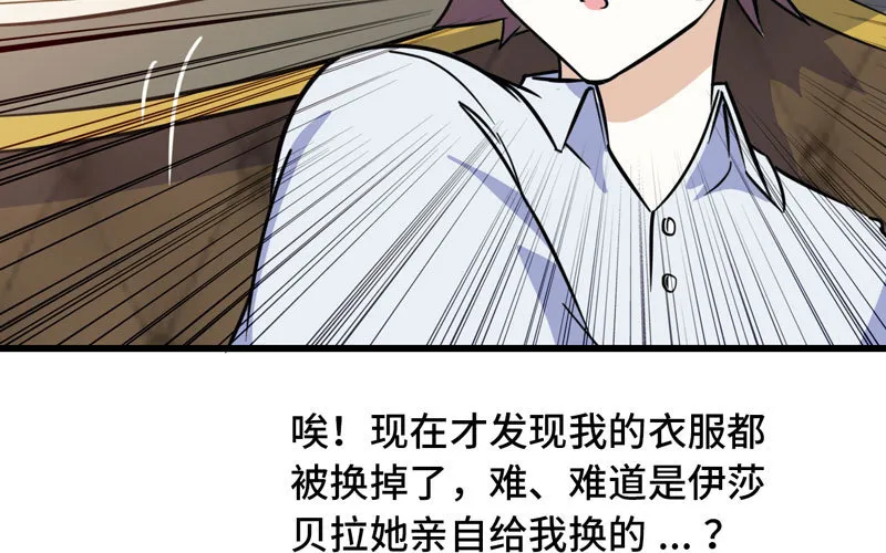 154 第10页