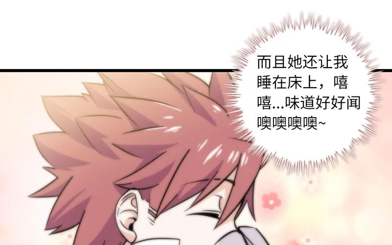 154 第14页