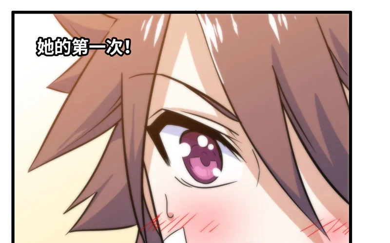 154 第28页