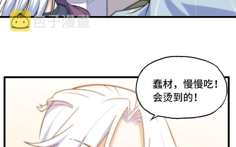154 第32页