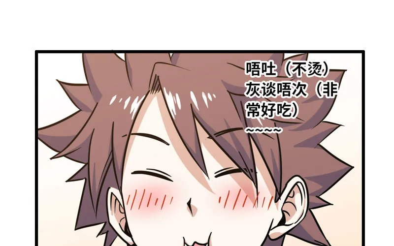 154 第34页