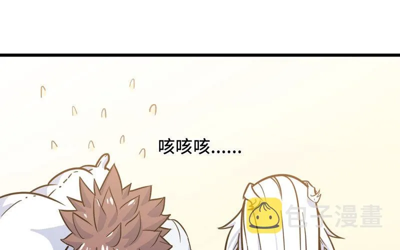154 第38页