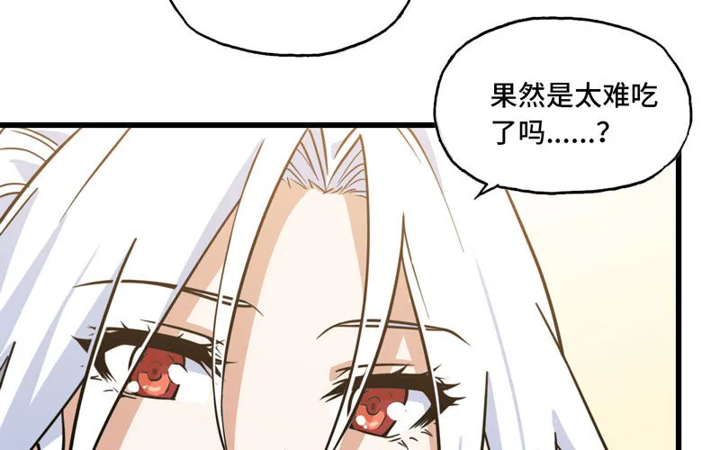 154 第40页