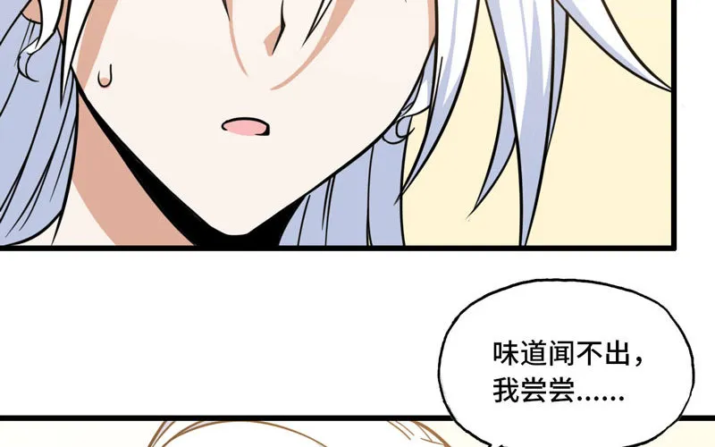 154 第41页