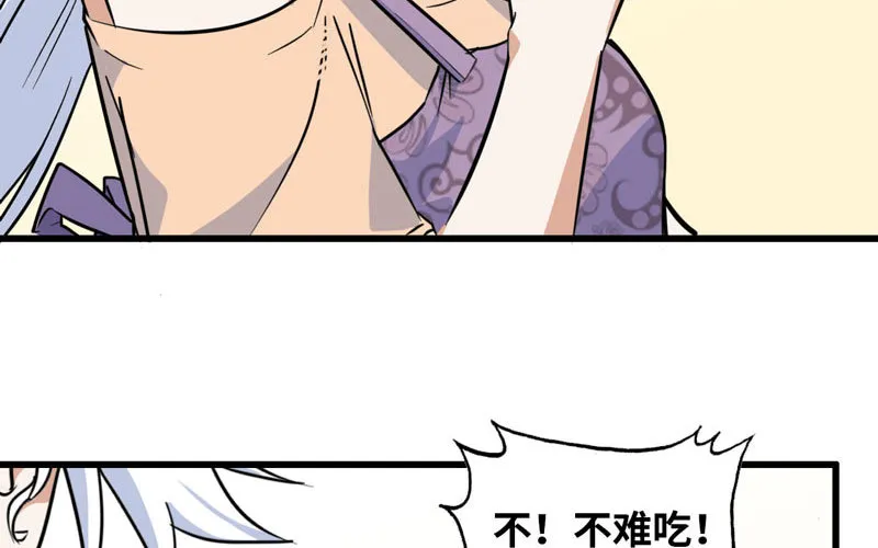 154 第43页