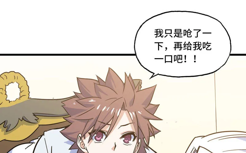 154 第45页