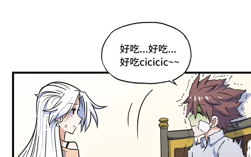 154 第50页