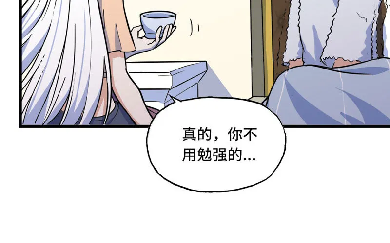 154 第51页