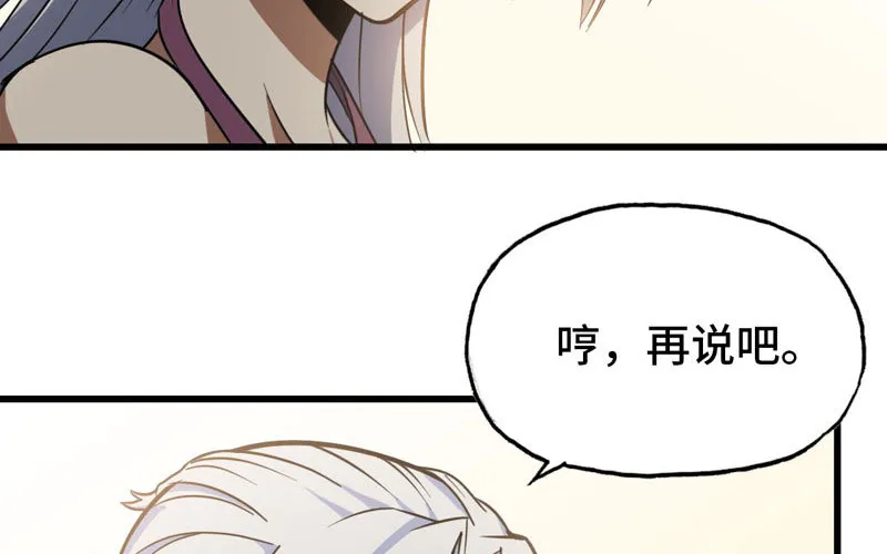 154 第55页