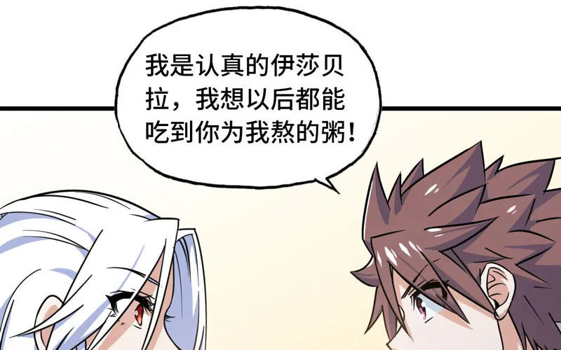 154 第57页