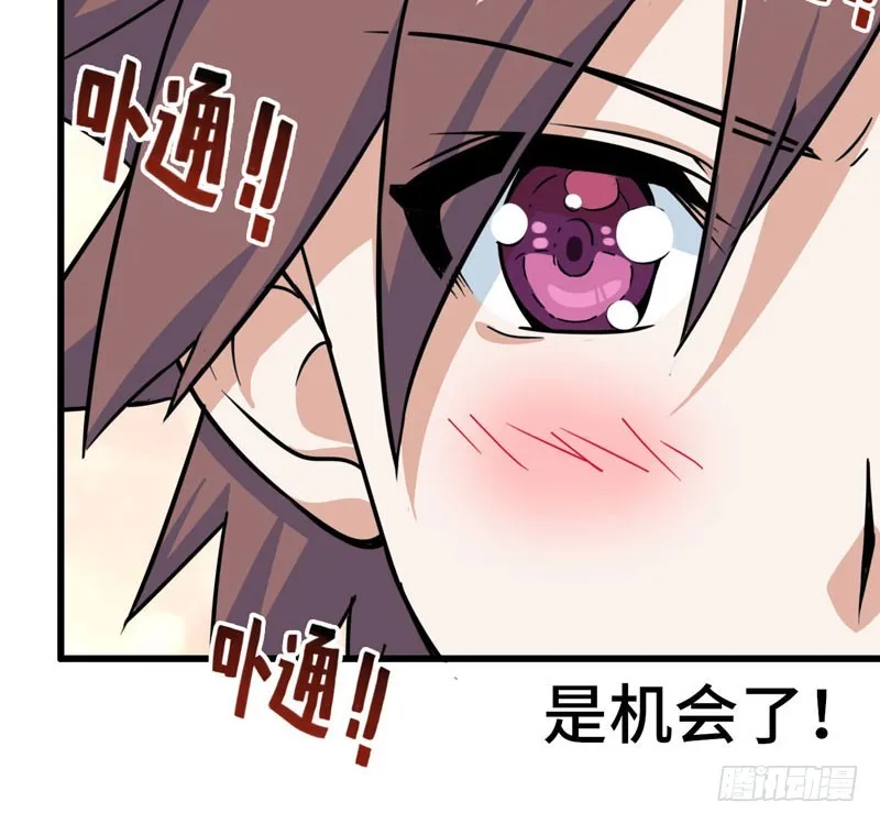 154 第61页