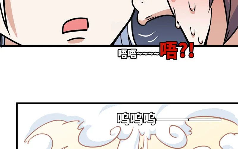 154 第67页