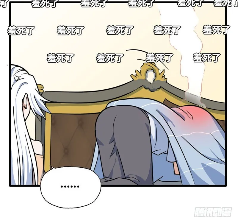 154 第73页