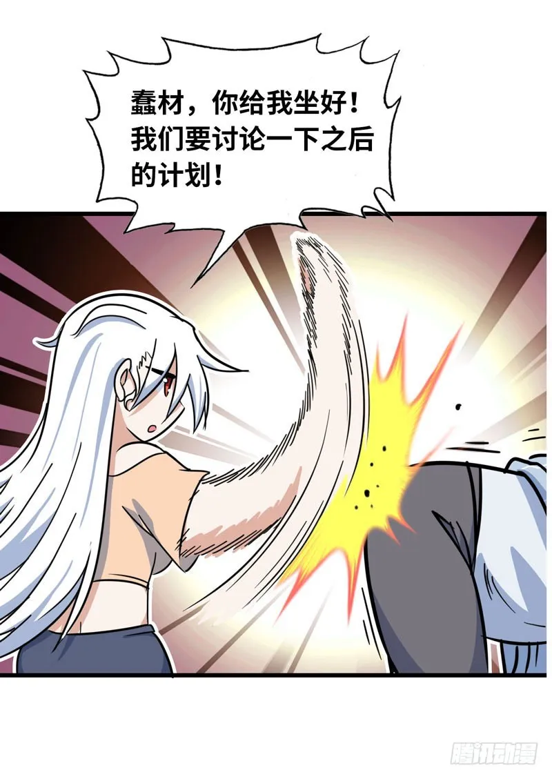 154 第74页