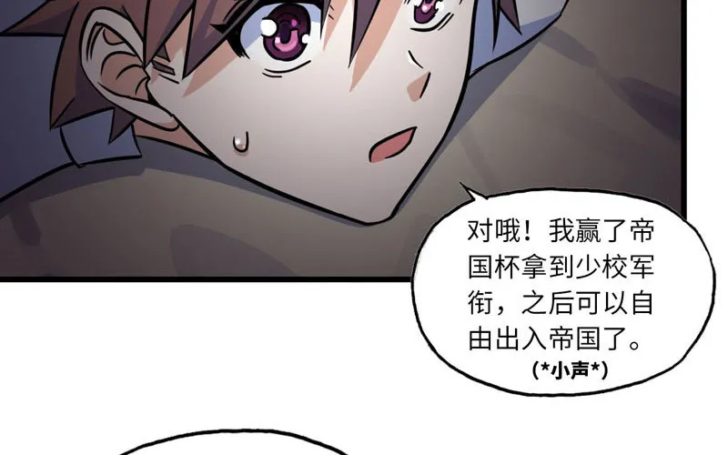 154 第76页