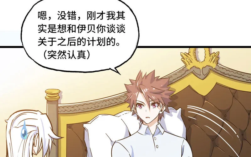 154 第77页