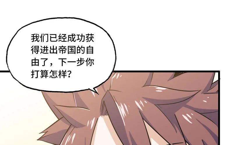154 第79页