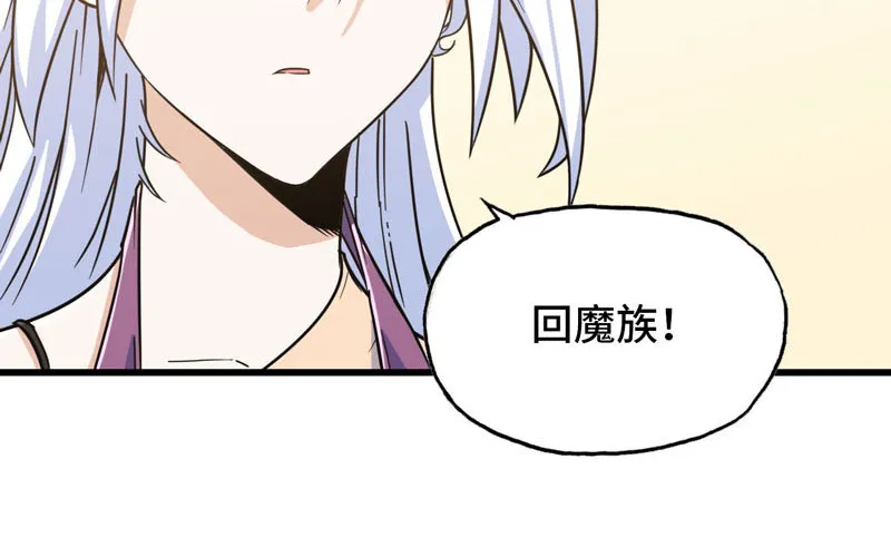 154 第82页