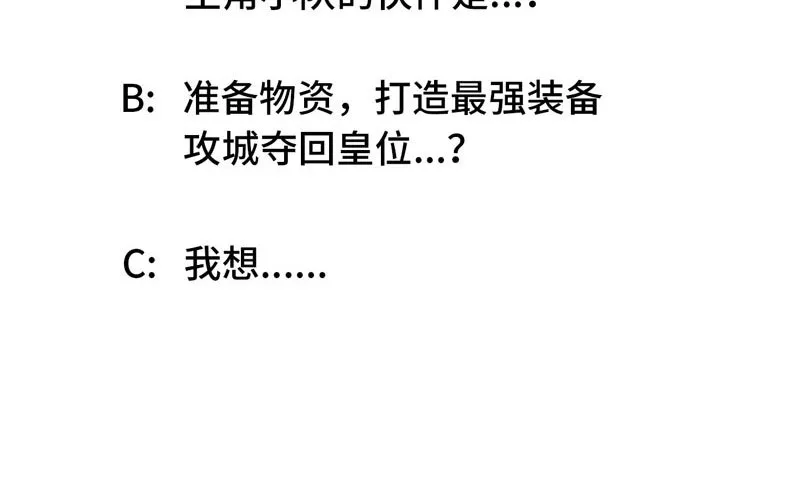 154 第84页