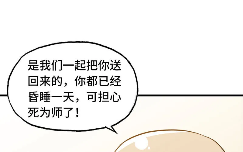 153 第2页
