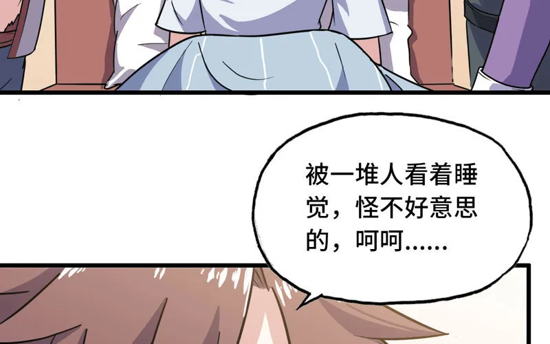 153 第6页