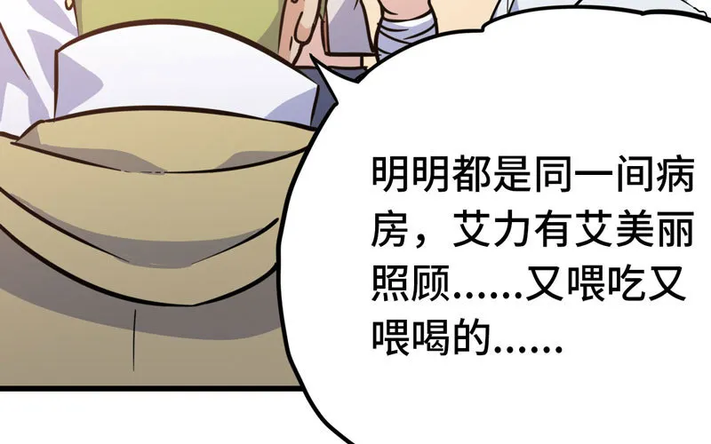 153 第20页