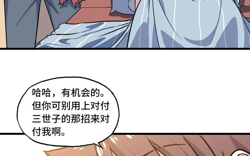 153 第42页