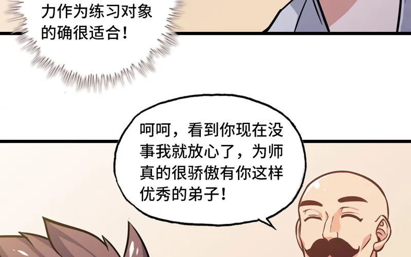 153 第44页
