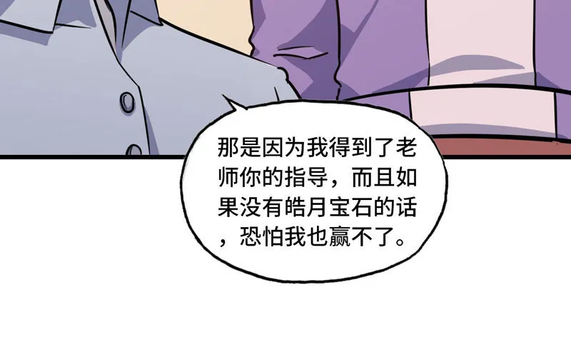 153 第46页