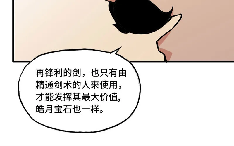 153 第48页