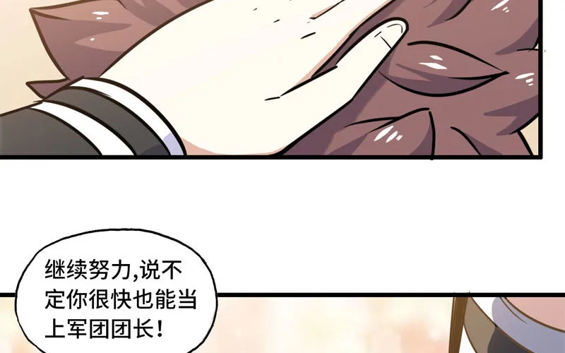 153 第51页