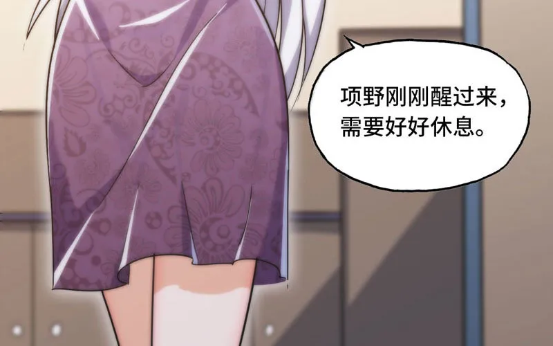 153 第59页