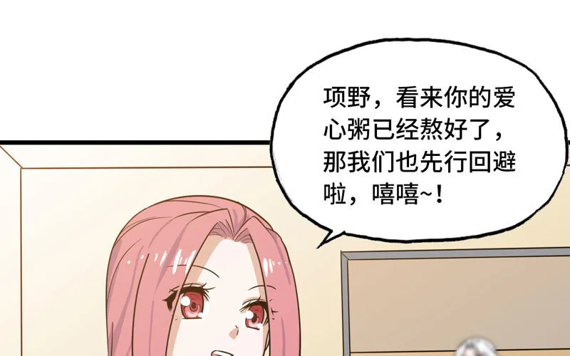 153 第64页