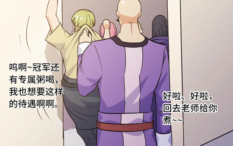 153 第70页