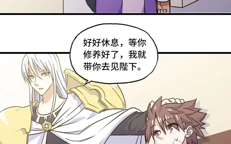 153 第71页