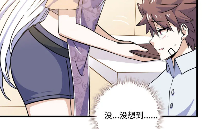 153 第77页
