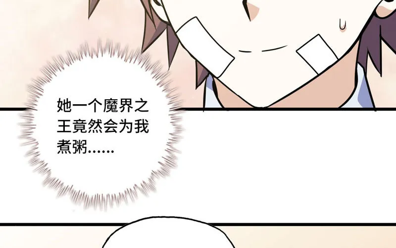 153 第79页