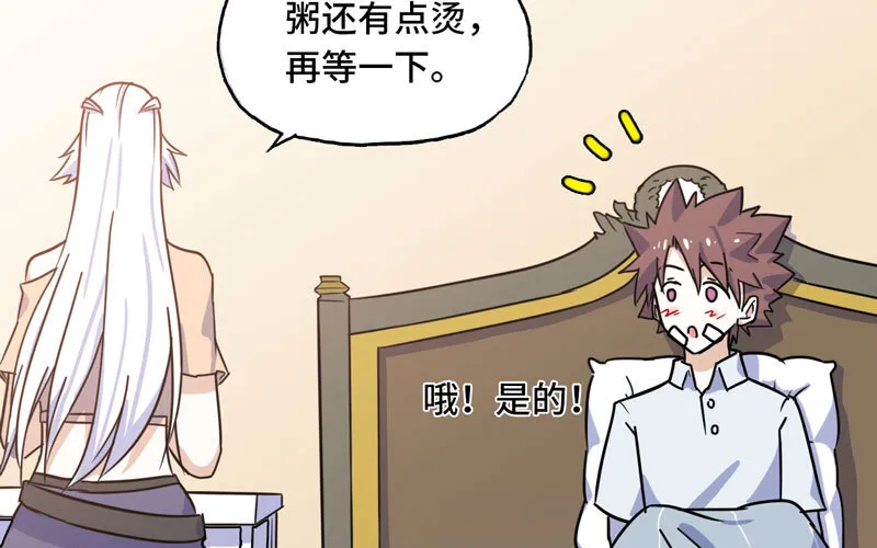 153 第80页
