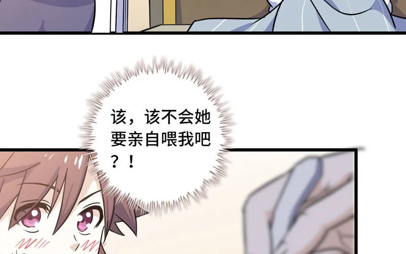 153 第81页