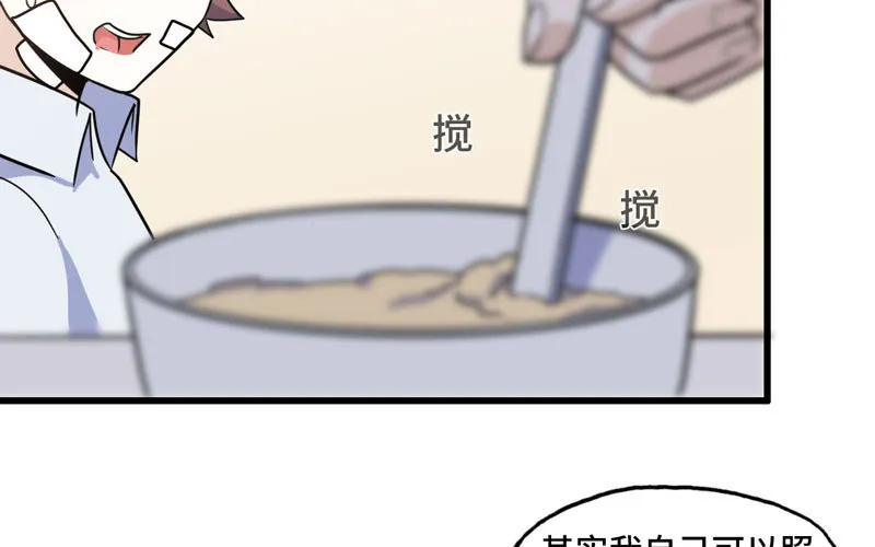 153 第82页