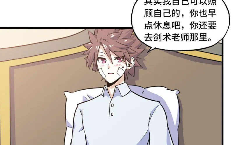 153 第83页