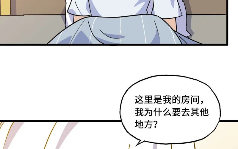 153 第84页