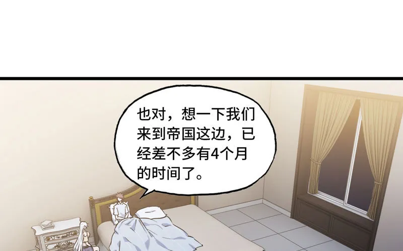 155 第2页