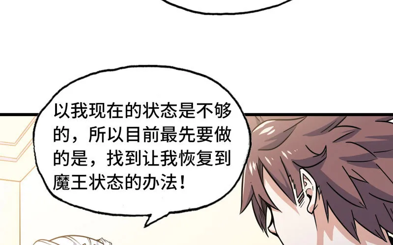 155 第8页