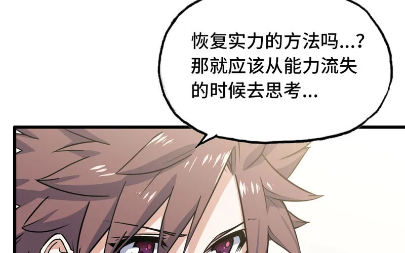 155 第10页