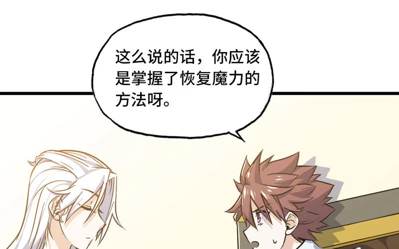 155 第20页