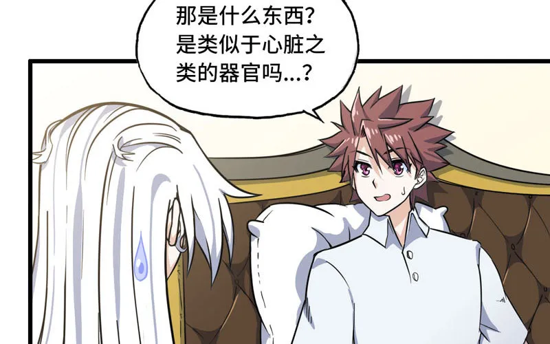 155 第29页