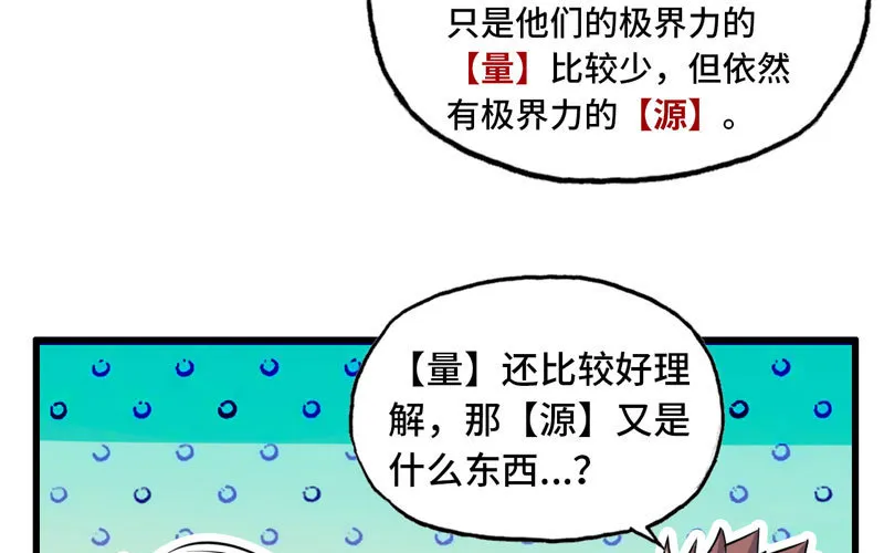 155 第32页